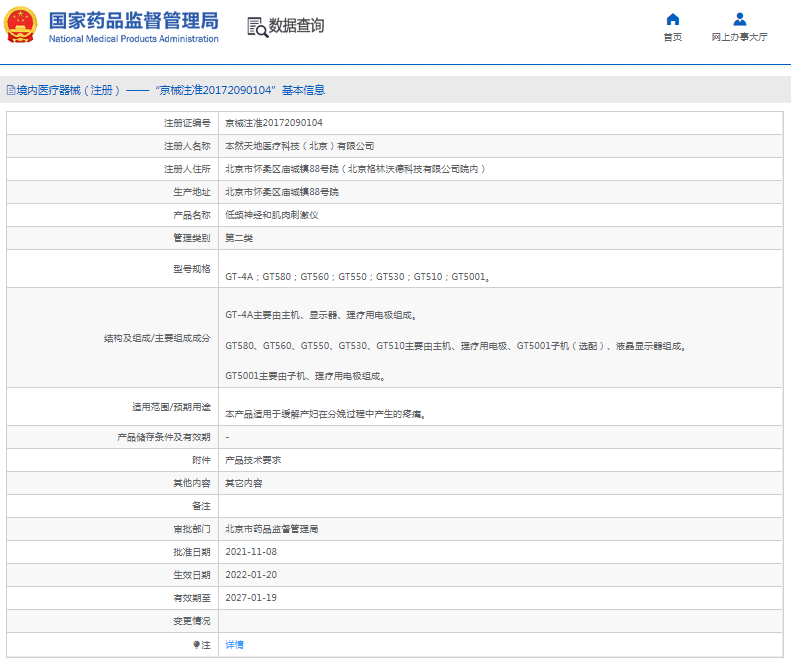 1670813889823996.png image.png