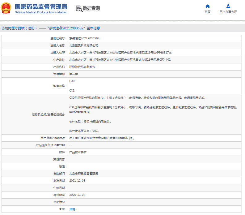 1670813936771113.png image.png