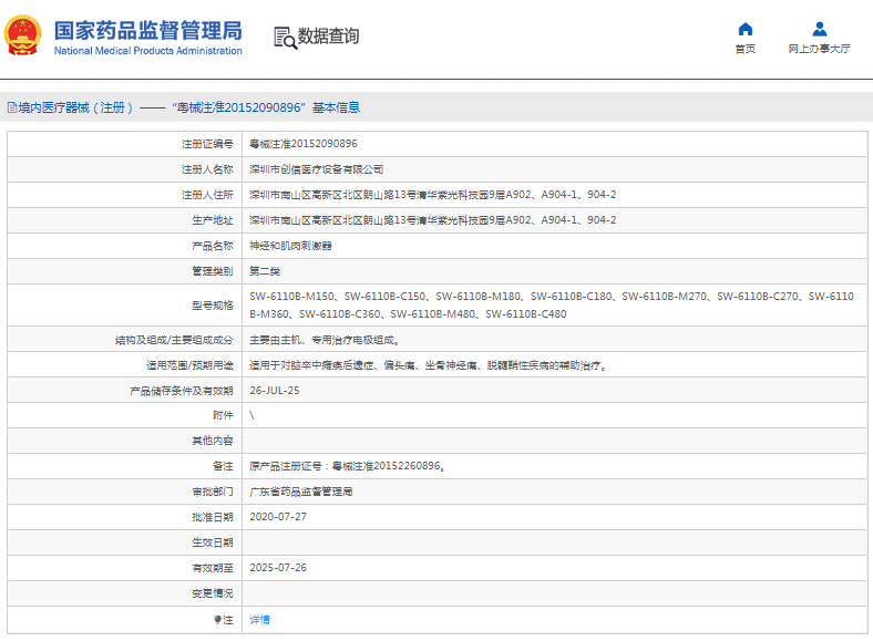 1670813985203795.png image.png