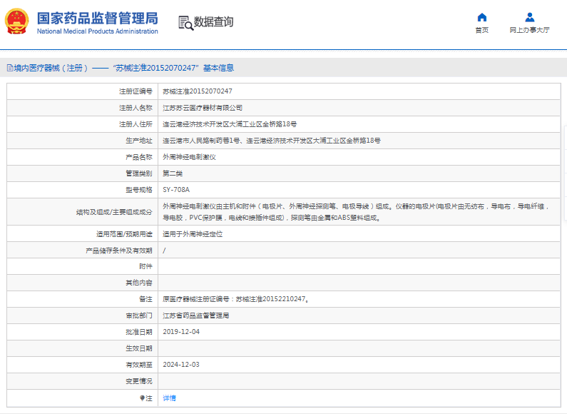 1670897956867188.png image.png