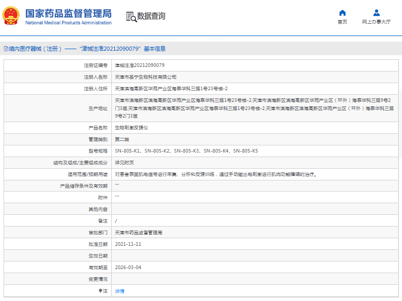 1670899068740356.png image.png