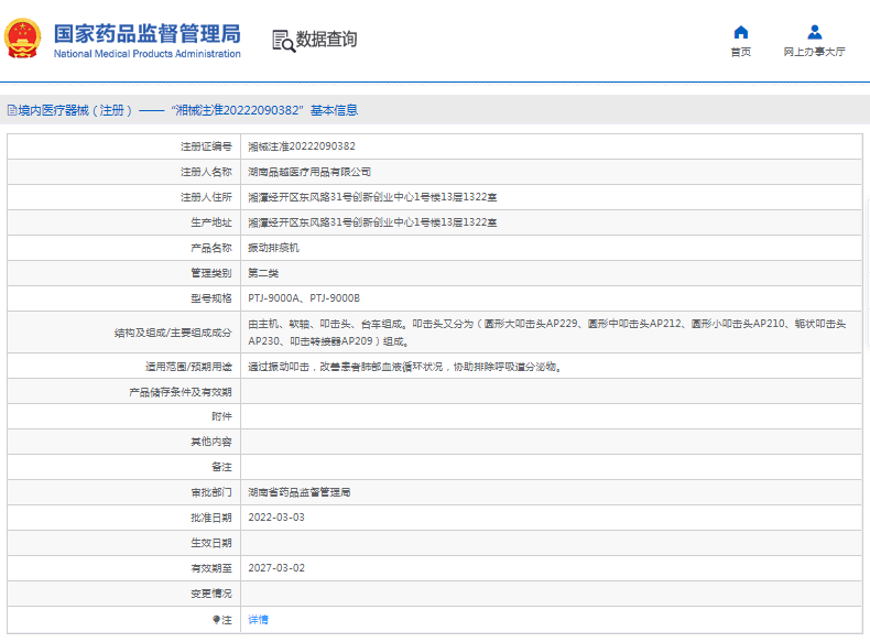 1670900153663968.png image.png