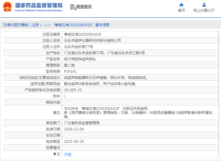 1670982461697722.png image.png