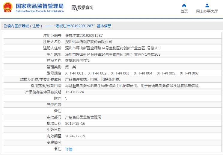 1670983259606043.png image.png