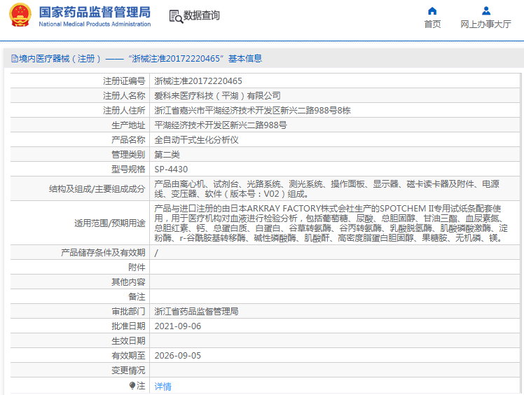 1670985116636891.png image.png