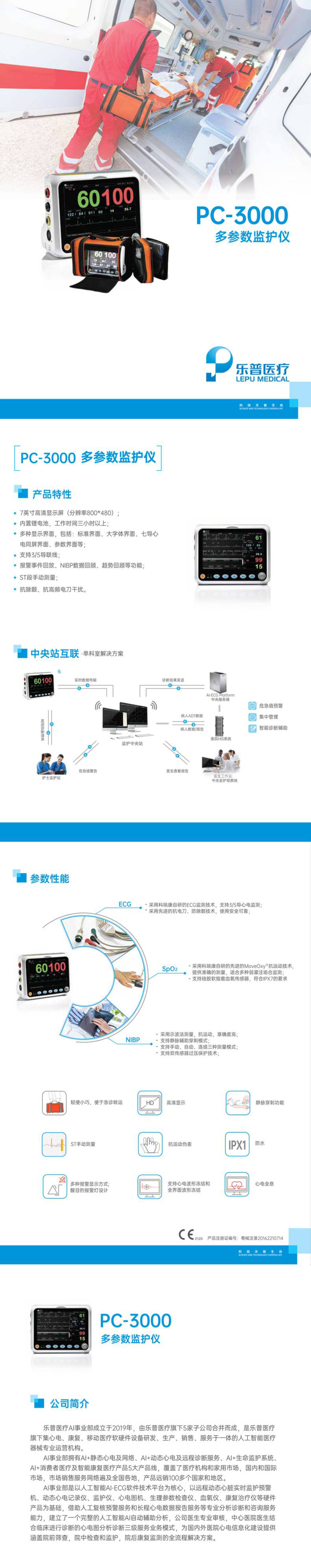 1671067664971341.png PC系列1(1).png