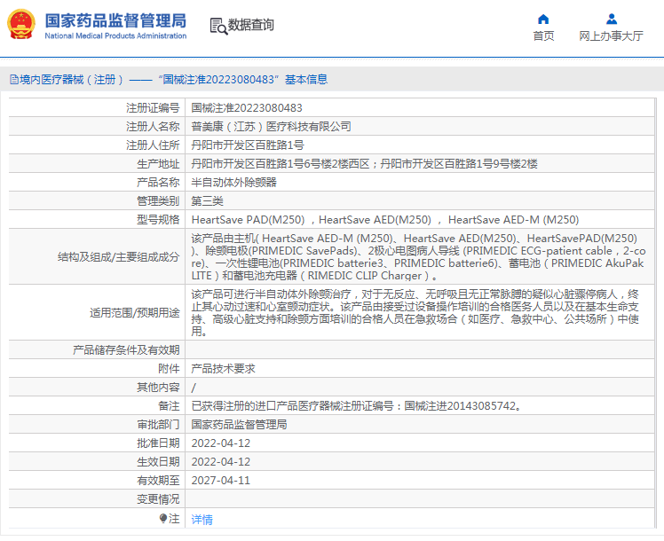 1671069069499993.png image.png