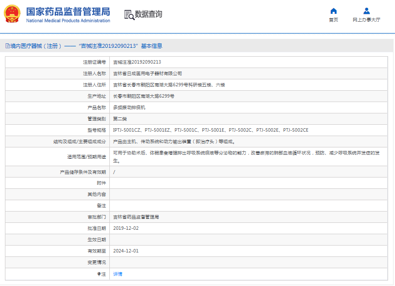 1671072064352500.png image.png