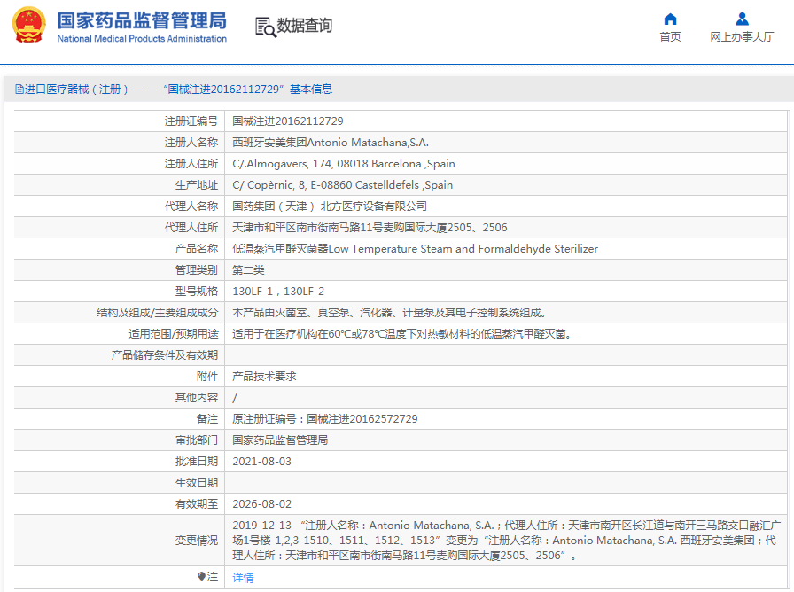 1671154996641180.png image.png