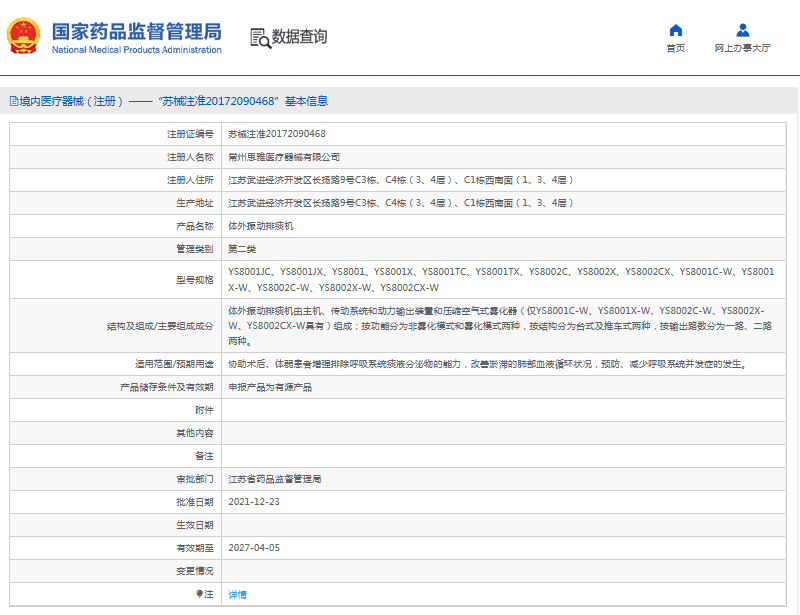 1671155179444512.png image.png