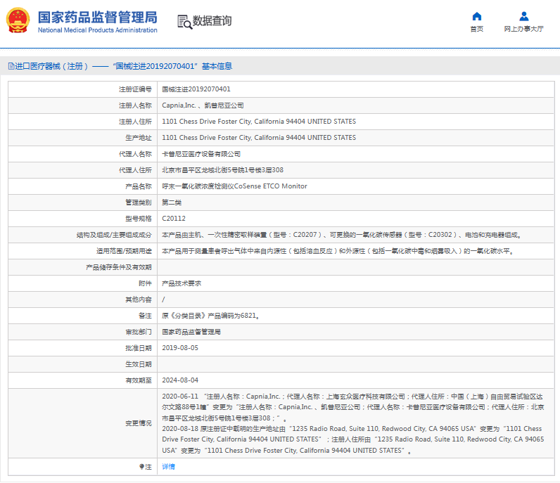 1671156722583218.png image.png