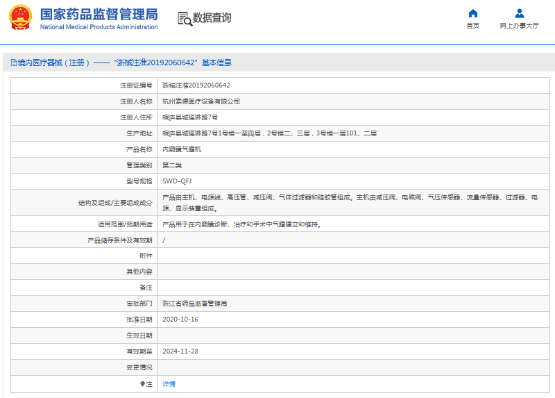 1671156922358226.png image.png