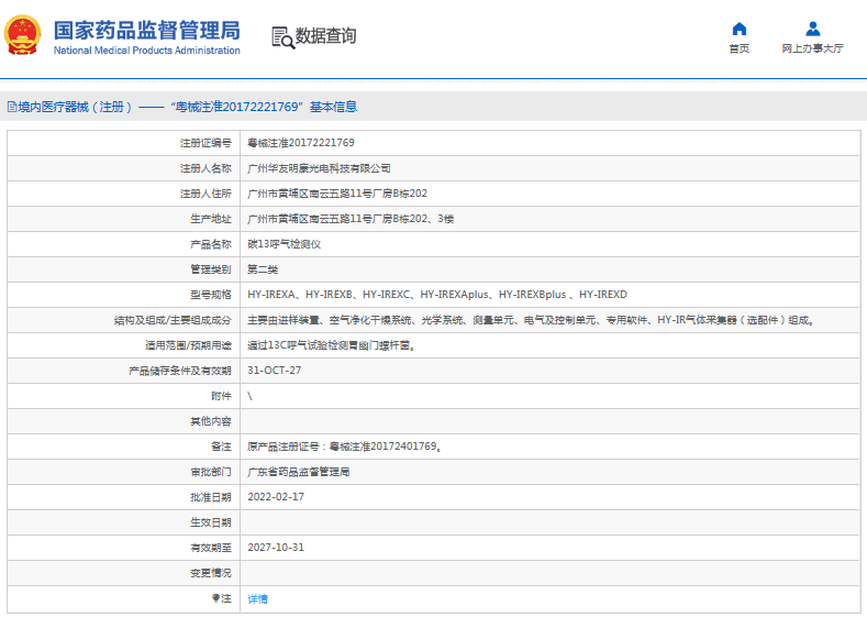 1671156961440149.png image.png