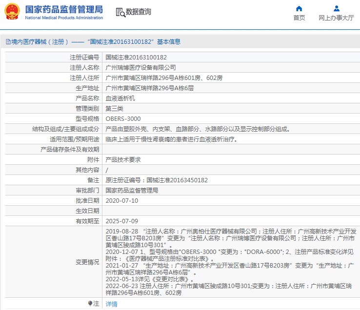 1671414364748918.png image.png