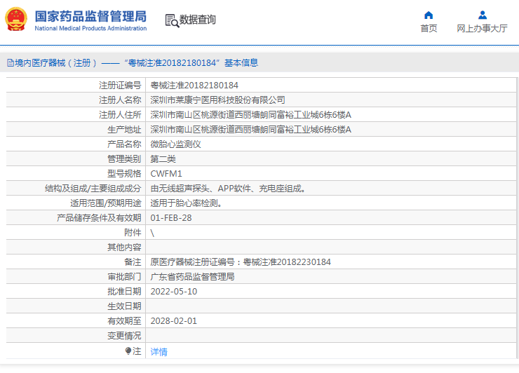 1671415638685825.png image.png