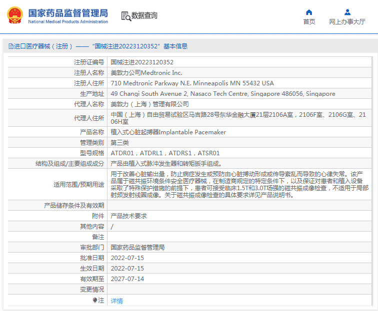 1671416255771948.png image.png