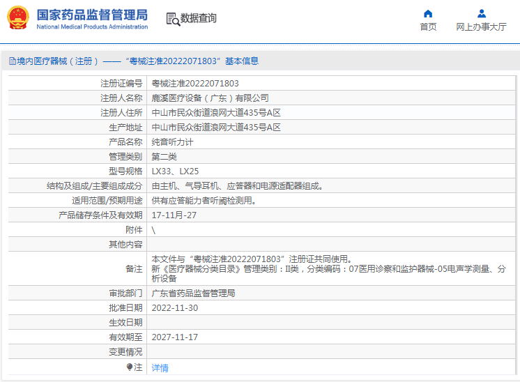 1671417501686071.png image.png