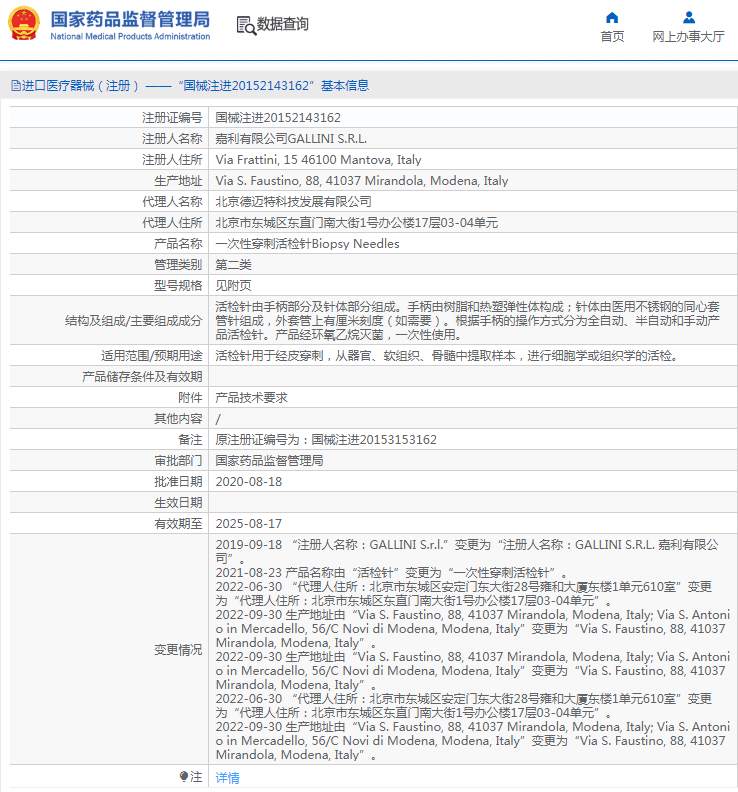 1671417739839309.png image.png