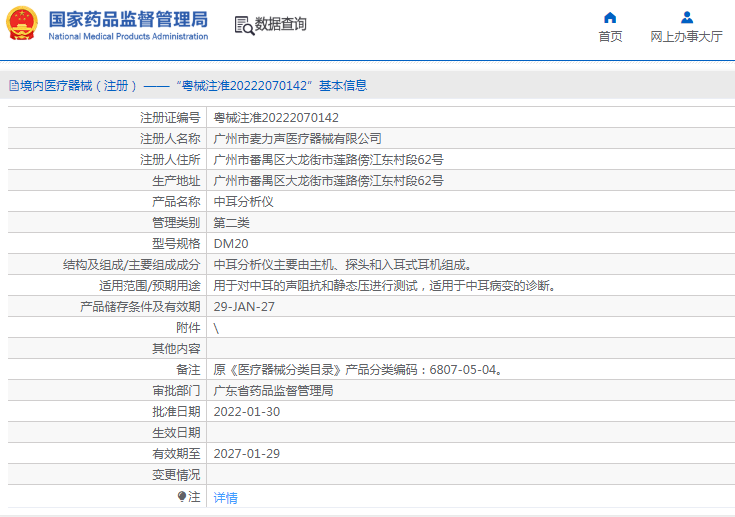 1671500780197663.png image.png