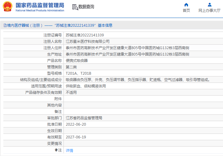 1671501450238410.png image.png