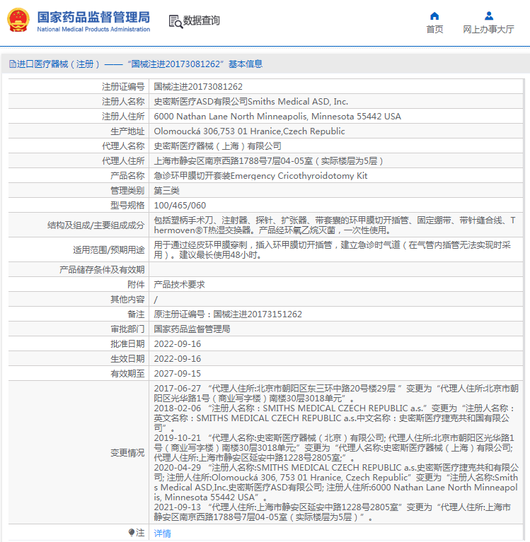 1671501723127874.png image.png