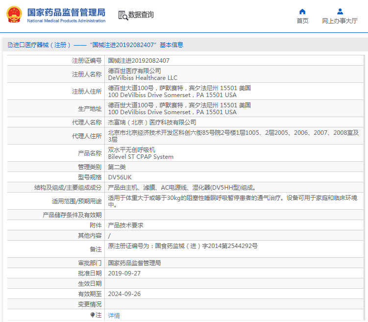 1671502839506294.png image.png