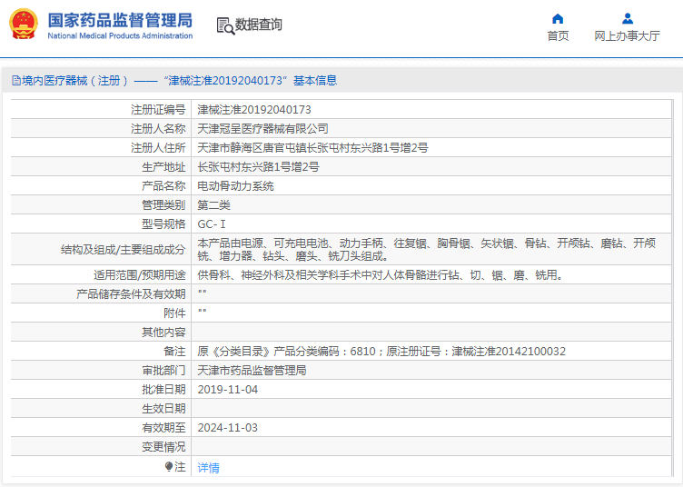 1671586968115055.png image.png