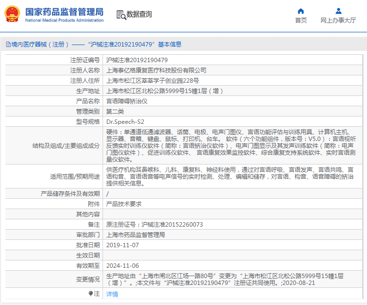 1671588500217077.png image.png