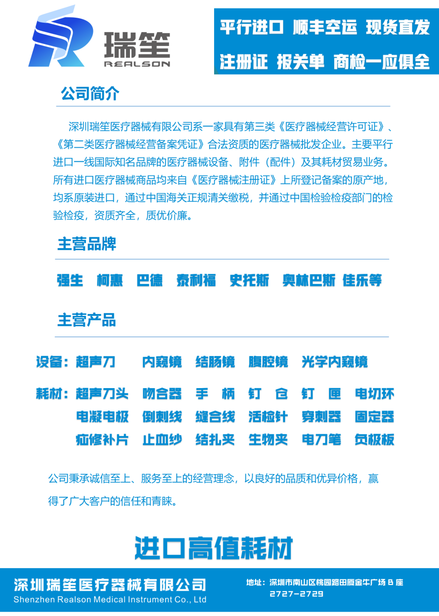 1671615331238728.png A4海報EMCF_01.png