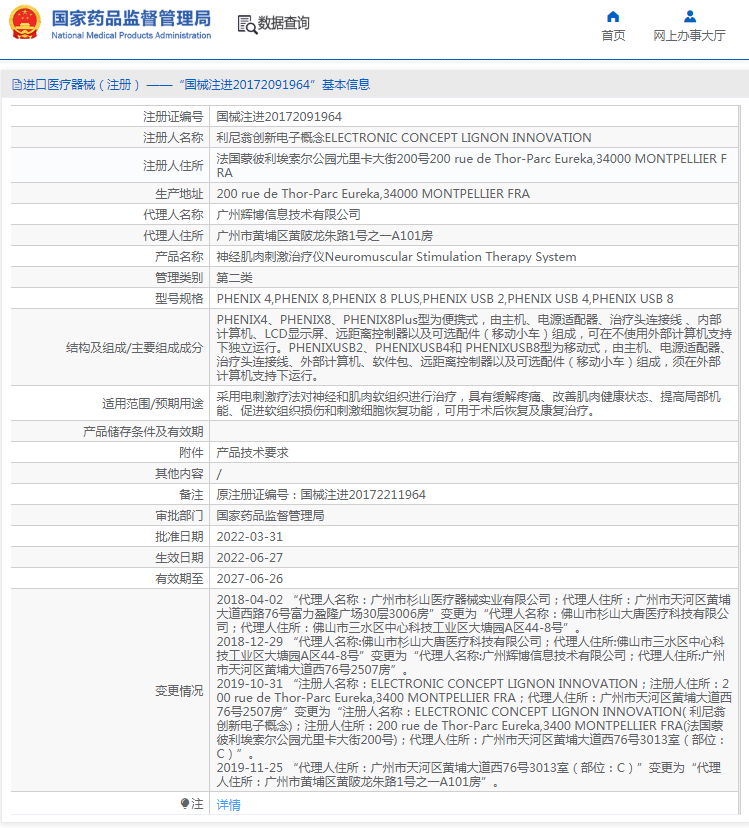 1671672549990595.png image.png