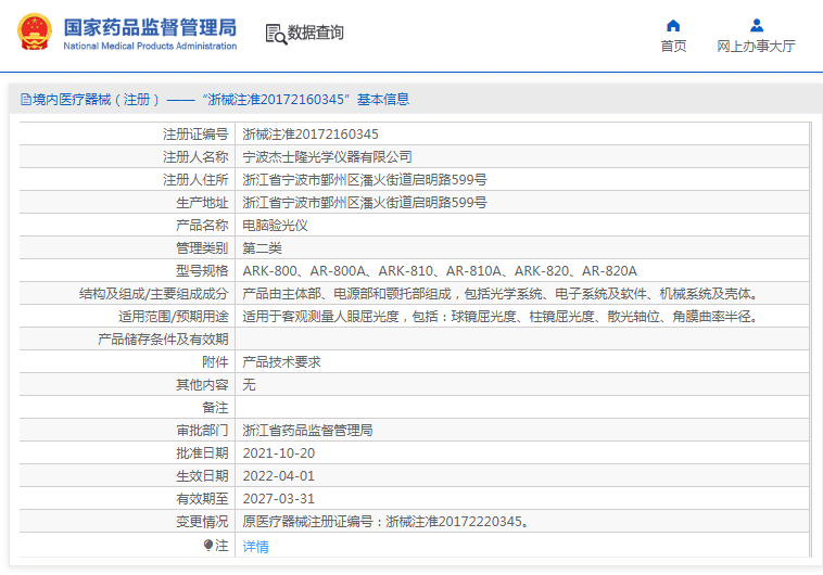 1671675352551338.png image.png