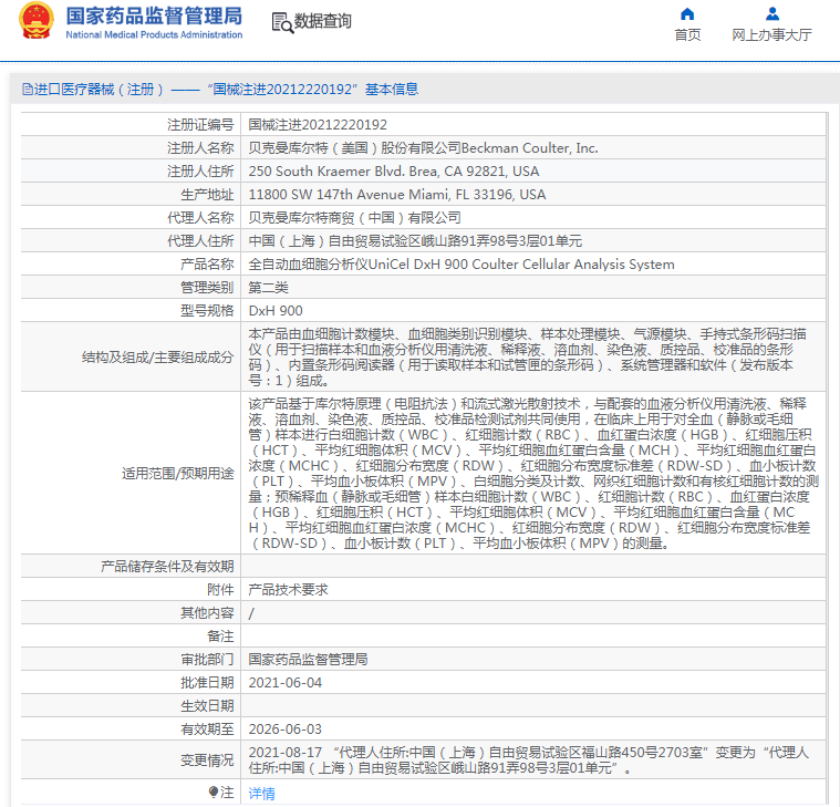 1672709753292389.png image.png