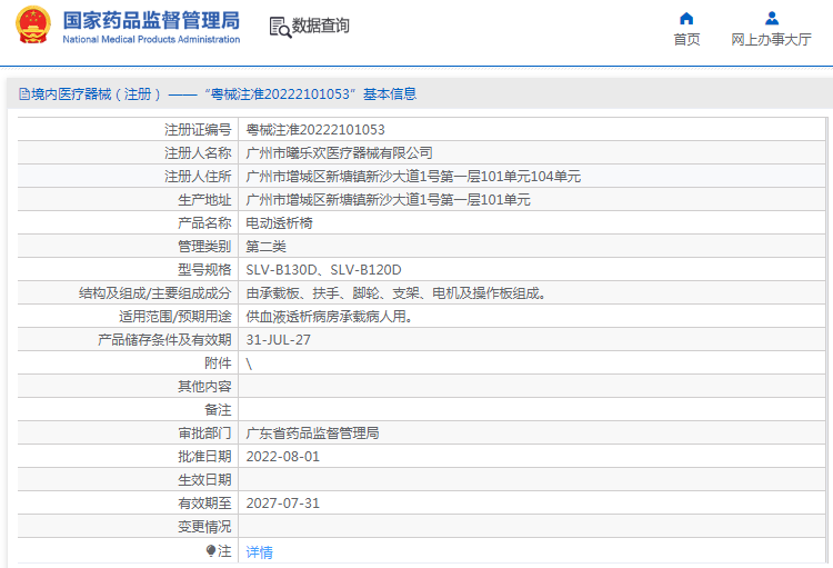 1672796432540415.png image.png