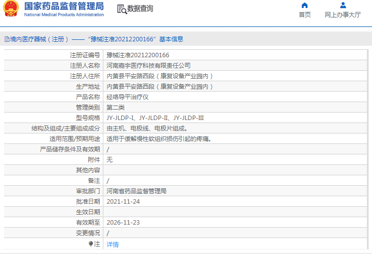 1672797147521166.png image.png