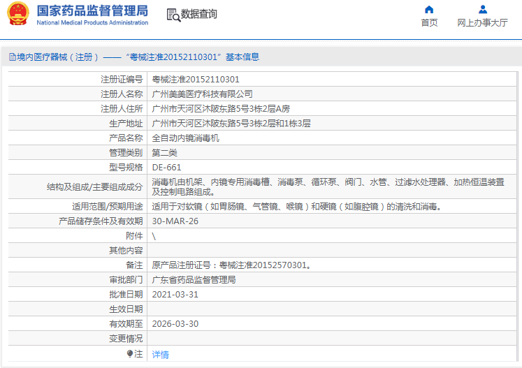 1672798116593280.png image.png