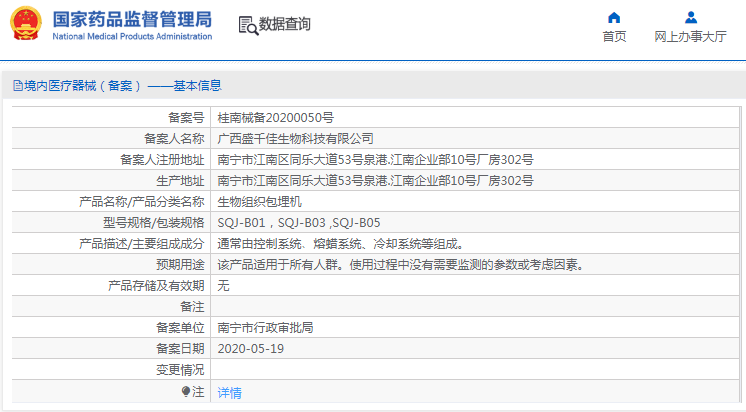 1672798576832492.png image.png