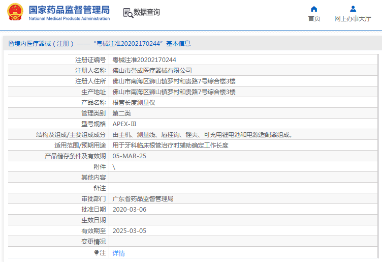 1672882635842698.png image.png