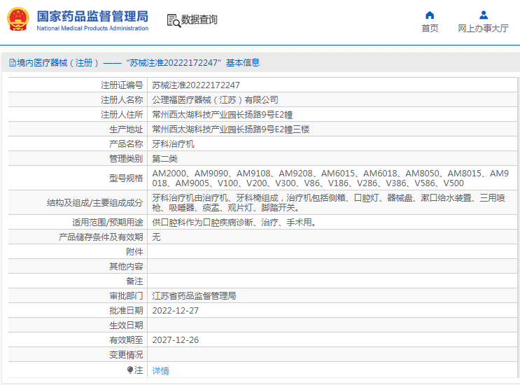 1672882865626721.png image.png