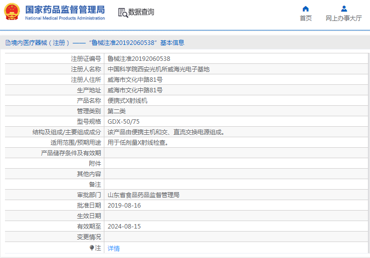 1672883788521274.png image.png