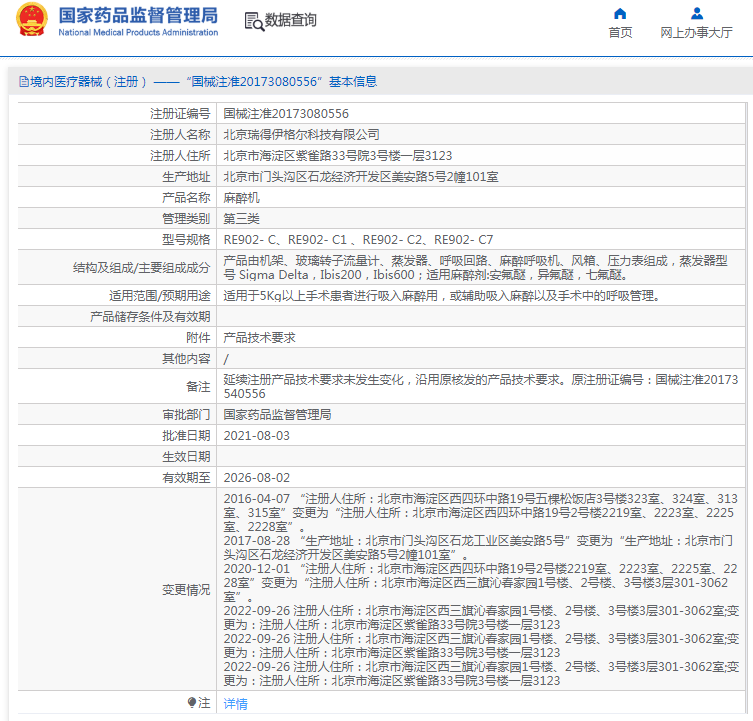 1672883859672730.png image.png