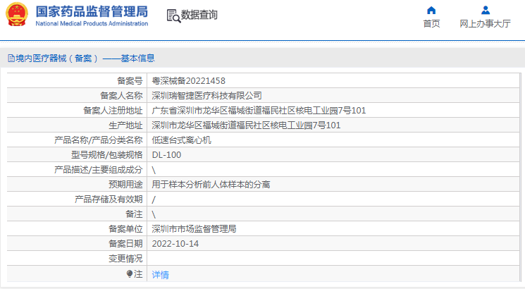 1672884084592660.png image.png