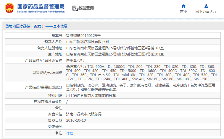 1672884160705808.png image.png