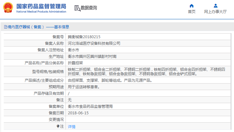 1672970261235446.png image.png