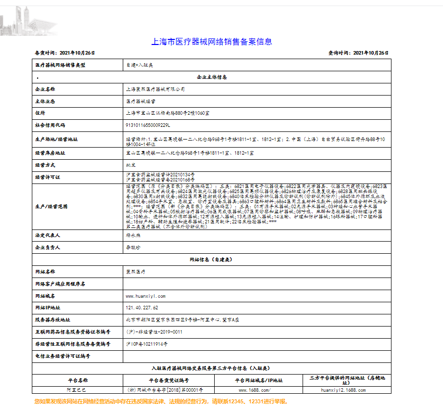 1673511292290186.png 1 (1).png