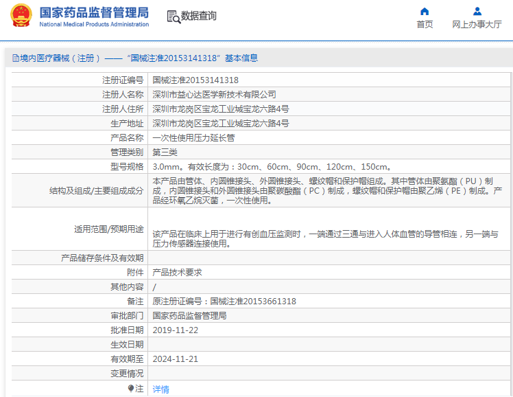 1675301749188301.png image.png