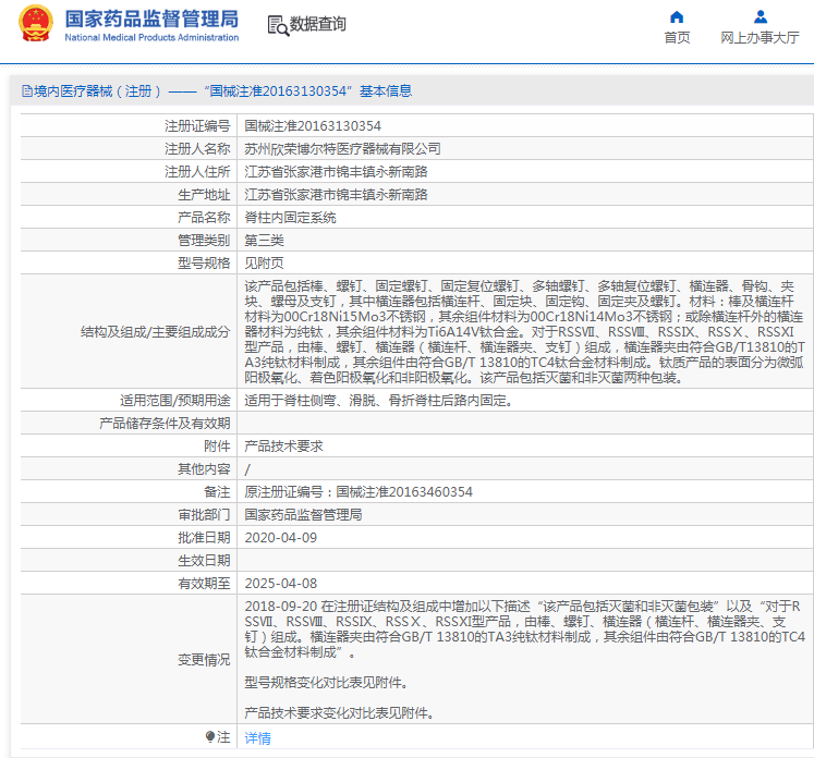 1675303394495734.png image.png