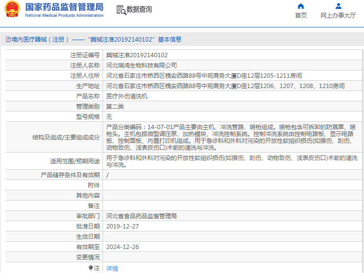 1675306345894715.png image.png