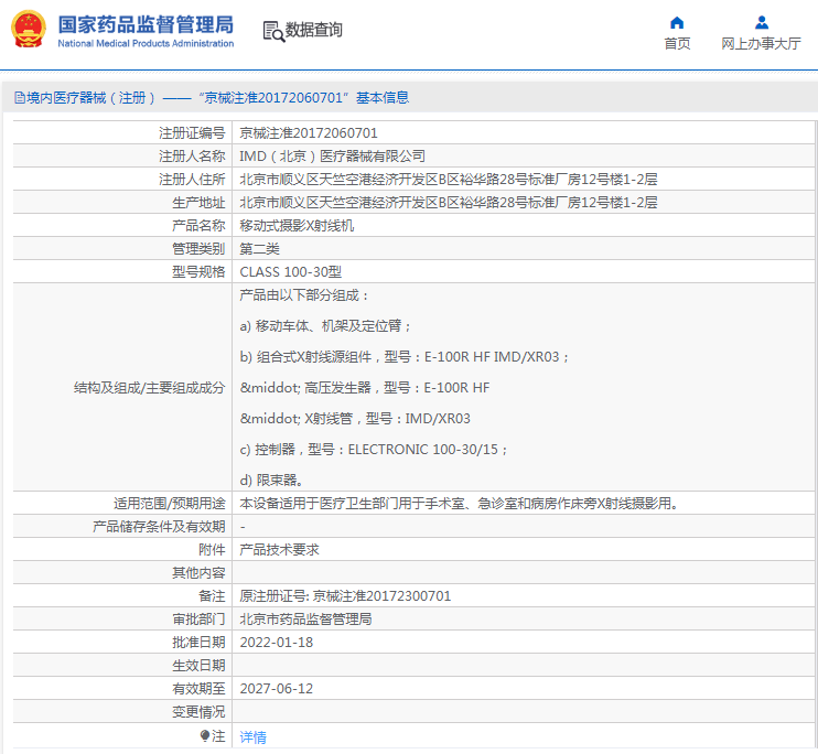 1675308974327002.png image.png