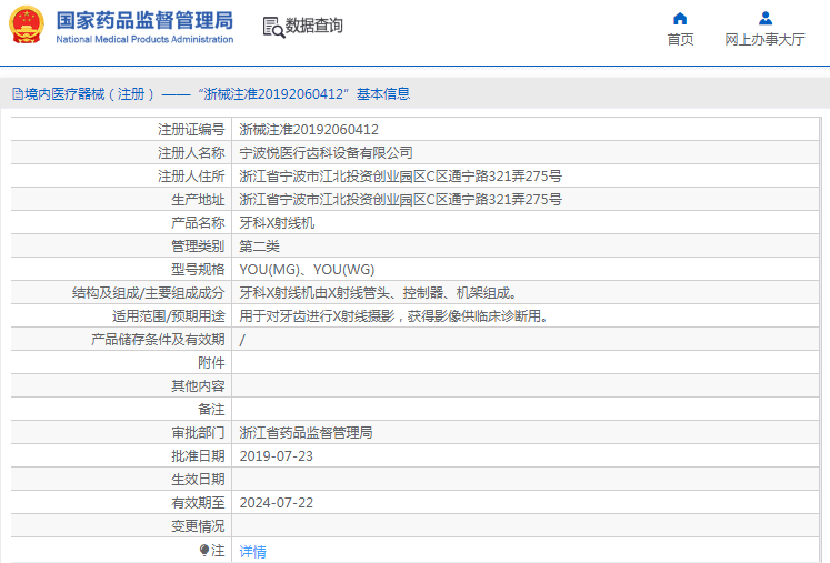 1675388493341723.png image.png