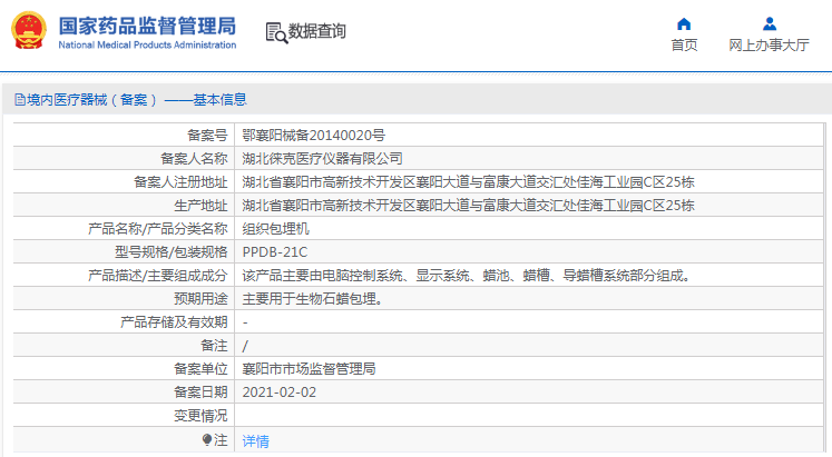 1675390034292537.png image.png